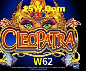 Sessão de jogo em andamento no aplicativo W62 para Android